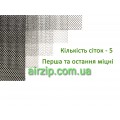 Фільтр для витяжки 202 x 480 mm