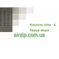 Фільтр для витяжки 232 x 290 mm