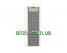 Фільтр для витяжки 130 x 378 mm