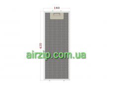 Фільтр для витяжки 160 x 420 mm