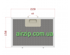 Фільтр для витяжки 229 x 158 mm