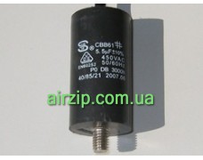 Конденсатор 5,5 mf