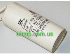 Конденсатор 4mf Т-600/900